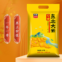 88VIP：太粮 Q弹 东北大米 10kg