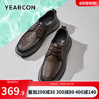 意尔康男鞋 皮鞋男2024夏季新款牛皮打孔透气商务休闲鞋简约轻便鞋子男