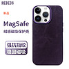 REBEDO 狸贝多 苹果Magsafe绒感磁吸手机壳 iPhone13-14系列