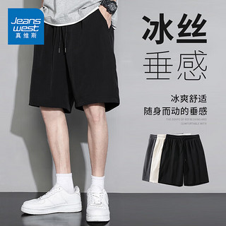冰丝短裤男士夏季新款速干运动休闲裤子男装薄款透气宽松五分裤装 黑色 纯色 3X