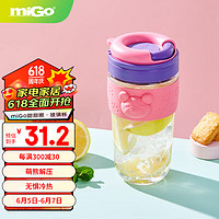 miGo 甜甜圈玻璃水杯便携学生吸管泡茶大容量防烫男女通用520ml