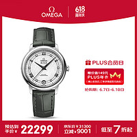 OMEGA 欧米茄 De Ville碟飞系列 32.7毫米自动上链腕表 424.10.33.20.53.001