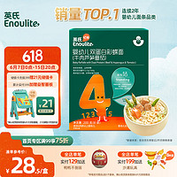 Enoulite 英氏 婴幼儿彩蝶面 4阶 牛肉芦笋番茄味 200g