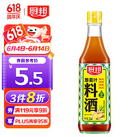 厨邦 葱姜汁料酒 500ml