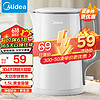 Midea 美的 烧水壶电水壶热水壶大功率防倾漏电热水壶不锈钢材质家用MK-HJ1566