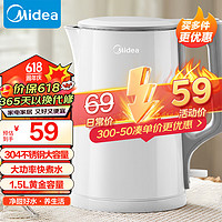 Midea 美的 烧水壶电水壶热水壶大功率防倾漏电热水壶不锈钢材质家用MK-HJ1566