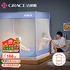 GRACE 洁丽雅 家用A类坐床三开门拉链蚊帐 蓝色 1.8mX2.0m床