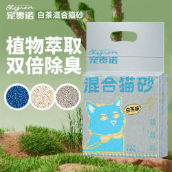 宠贵诺 白茶味豆腐混合猫砂19.2kg除臭结团玉米猫砂冲厕所 白茶2.4kg*8