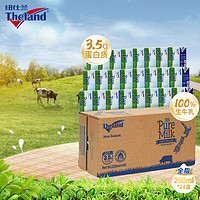 Theland 纽仕兰 3.5g蛋白质 全脂纯牛奶 250ml*24盒