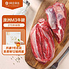 One's Member 1号会员店澳洲安格斯M3原切牛腱子肉 1kg 谷饲 低脂 烧烤烤肉食材