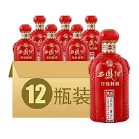 88VIP：西凤酒 年份封藏藏品凤香型白酒52度500ml