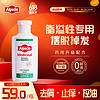 Alpecin 欧倍青 脂溢性防脱控油洗发水德国进口洗发膏200ml