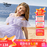 迪士尼（Disney）童装女童背心连衣裙2024夏季儿童女孩公主裙子六一儿童节 薰衣草紫 140
