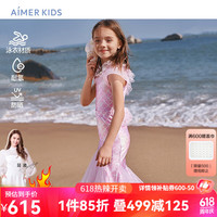 爱慕儿童（AIMER KIDS）夏新耐氯防晒专业女童泳衣美人鱼公主连体泳衣套装六一儿童节 粉底人鱼满印 110