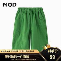 MQD 马骑顿 童装男童休闲裤2024夏季儿童七分运动裤子潮 植物绿 160cm