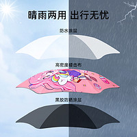 牧萌儿童雨伞女孩公主风晴雨两用小学生男童幼儿园男孩宝宝太阳伞