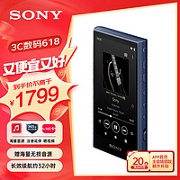 SONY 索尼 MP3播放器NW-A306安卓高解析度音乐随身听