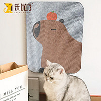 乐优派 猫抓板贴墙立式磨爪器挂墙耐抓耐磨猫爪板猫玩具 水豚