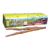 京百味 焦作温县 垆土铁棍山药1.5kg 盒长40公分 地标产品