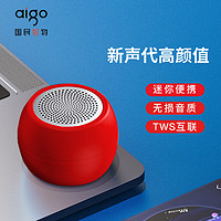 aigo 爱国者 T26无线蓝牙音响 音箱便携迷你手机电脑车载低音炮 收款语音播报TWS互联 玫瑰红