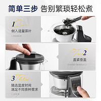88VIP：摩飞 喷淋煮茶养生壶烧水壶MR6082家用多功能小型办公室萃取泡茶