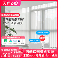 yakong 雅控 绿米zigbee梦幻帘电机（苹果homekit）