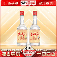 LIDU 李渡 高粱 浓特兼香型500ml 口粮酒 江西特产白酒 45度 500mL 2瓶 珍藏贰号两瓶装