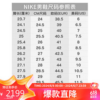 NIKE 耐克 男子足球鞋ZOOM SUPERFLY 9 运动鞋DJ4977-601 粉 40码