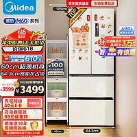 Midea 美的 M60系列 MR-418WFPE 法式四开门冰箱 400L 白色