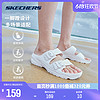 SKECHERS 斯凯奇 泡泡鞋新款厚底舒适百搭凉鞋运动拖鞋女夏季外穿