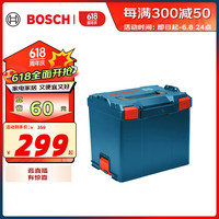 BOSCH 博世 L-Boxx大容量工具箱 L-Boxx 374