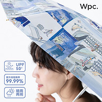 88VIP：Wpc. 日本几米太阳伞防紫外线防晒遮阳伞晴雨两用伞五折叠轻巧便携
