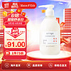 Mama&Kids 进口孕妇黑糖滋润控油护发精华素300ml