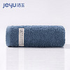 洁玉 纯棉毛巾日本出口AAA级抑菌技术加厚洗脸洗澡巾 单条装 蓝色