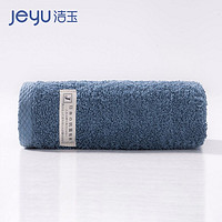 洁玉 纯棉毛巾日本出口AAA级抑菌技术加厚洗脸洗澡巾 单条装 蓝色