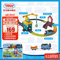 托马斯＆朋友 托马斯&朋友	（THOMAS&FRIENDS）火车玩具男孩生日礼物礼盒-卡莉和桑迪运输好伙伴礼盒HDY58