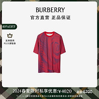 博柏利（BURBERRY）男装 玫瑰印花 T 恤衫80776551