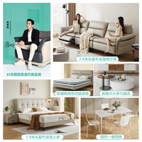 双虎【618买全屋真皮家具】头层牛皮家全屋家具一站式购齐仅需8999元 【全网比价买贵退差】