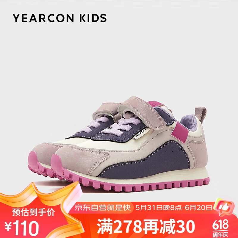 米/粉5076
