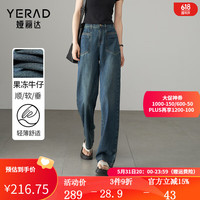 娅丽达2024夏季薄款直筒牛仔裤女宽松遮肉直筒阔腿裤垂感大码女裤 蓝色(B0)