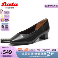 Bata浅口单鞋女2024秋季商场新款羊皮粗跟通勤百搭单鞋668A9CQ4 黑色 3