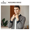 TITONI 梅花 新品Titoni瑞士梅花表空霸系列日历间金钢带自动机械男表情侣对表