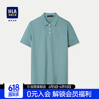 HLA 海澜之家 短袖POLO衫男舒适透气纯色翻领短袖男夏季