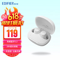 EDIFIER 漫步者 声迈X3 Plus 入耳式真无线降噪蓝牙耳机 白色