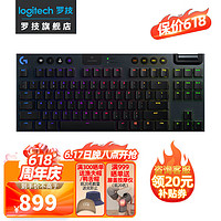 logitech 罗技 G）G913 TKL 机械键盘 无线蓝牙双模 RGB背光键盘 87键矮轴键盘