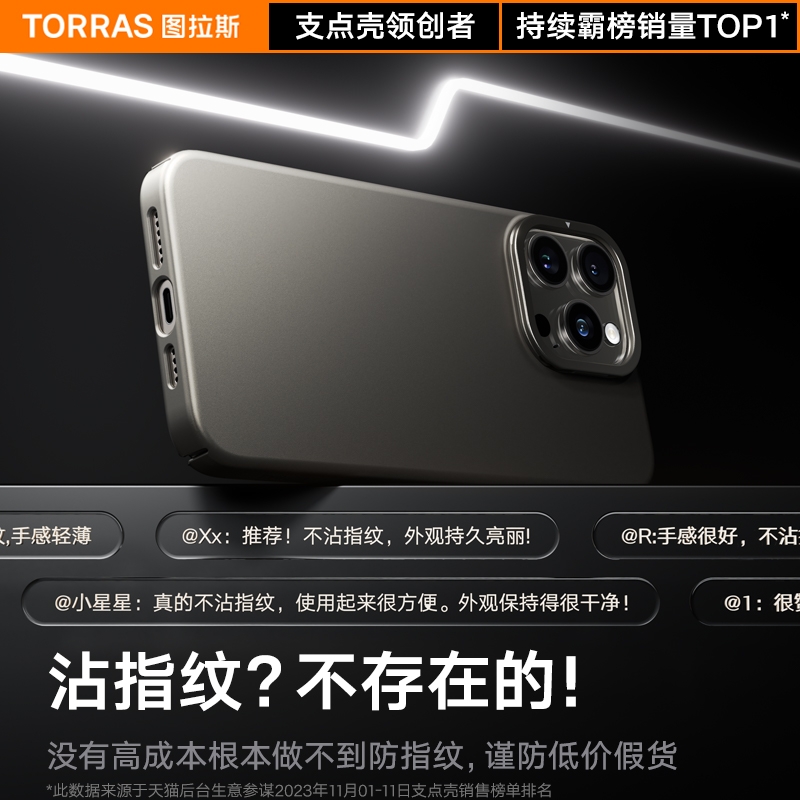 D1带支架iPhone15Pro手机壳适用苹果15ProMax14磨砂13透明超薄pm磁吸纯色镜头高级感裸机手感硅胶s