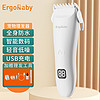 ergobaby 宠物剃毛器 狗狗电推剪理发器电推子修毛刀宠物猫咪剃毛器 防水白