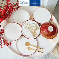 Villeroy&Boch/唯宝 villeroyboch德国唯宝进口龙年拉布尔餐球20K金