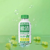 88VIP：橄清 每日橄清清爽型玉油柑饮料滇橄榄汁270ml