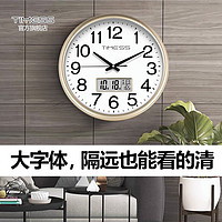 88VIP：TIMESS 客厅家用钟表挂钟静音时钟挂墙2023新款时尚创意石英免打孔